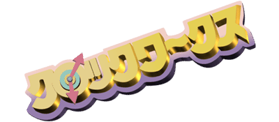 Clockwerx logo for Playstation